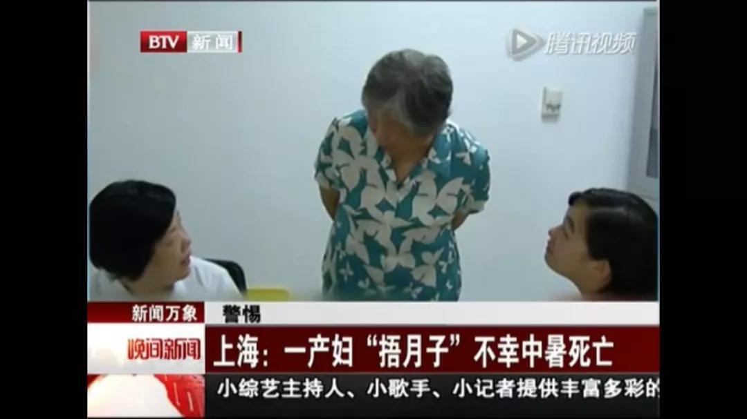 产后发汗后受凉,产后发汗药配方