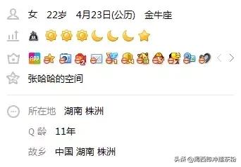 QQ上线20年可被注销:再见了青春