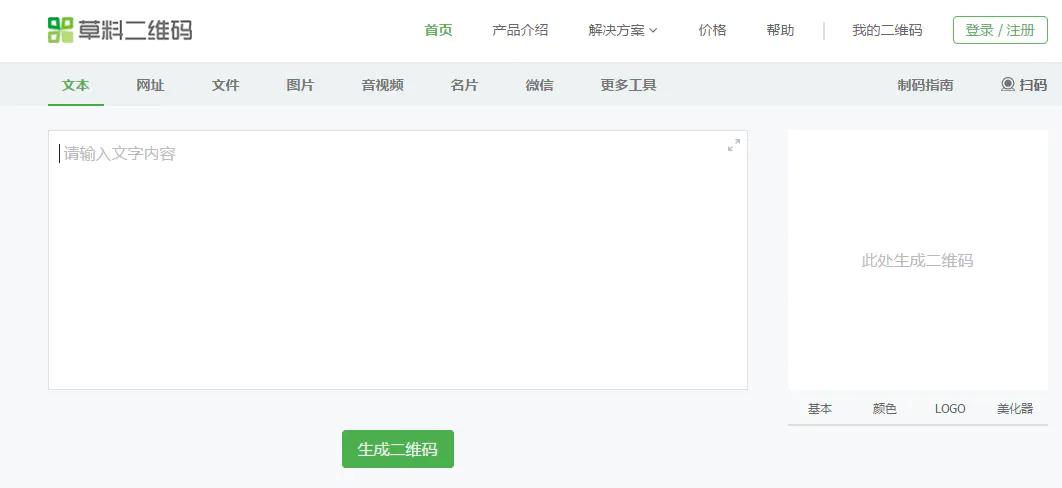 做自媒体用什么软件找素材,自媒体怎么搭建素材平台