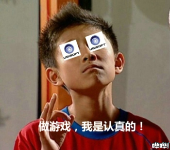 育碧做的最牛的游戏,育碧最招牌的游戏是什么