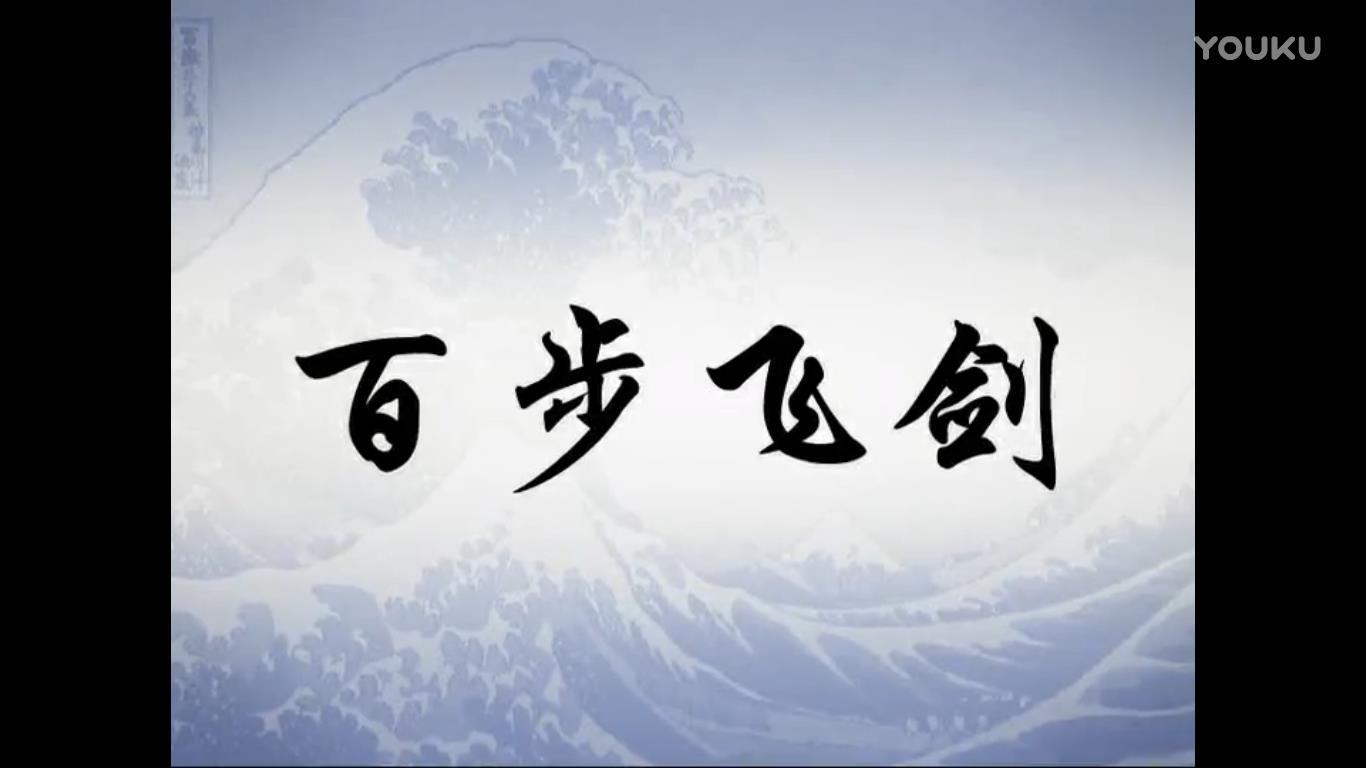 为什么《秦时明月》是国漫的领头羊?