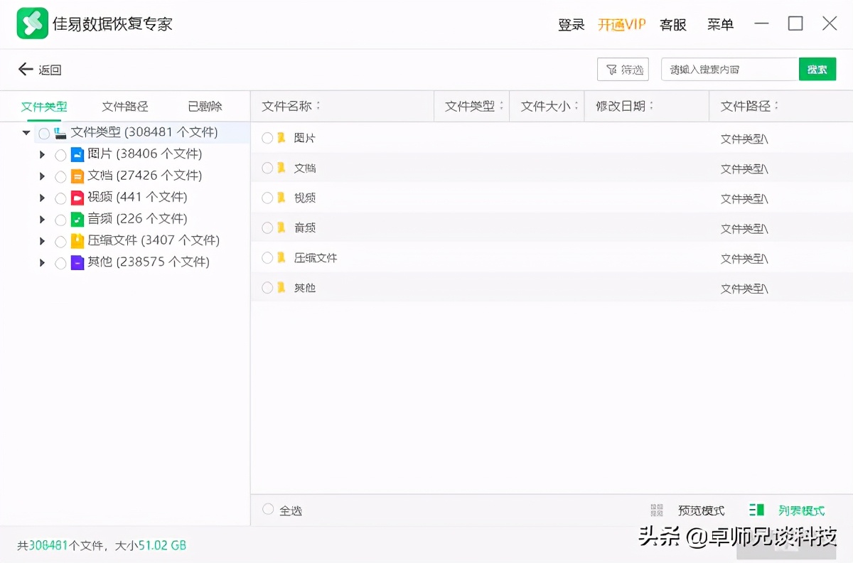 笔记本电脑硬盘怎样彻底删除数据,台式电脑硬盘坏了怎么修复