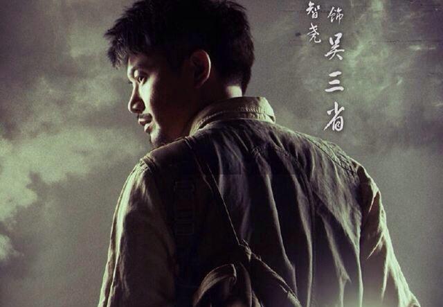 盗墓笔记吴三省的最终目的是什么,盗墓笔记的吴三省和解连环的关系