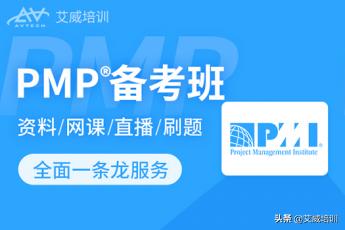 pmp证书认证和不认证有什么区别,pmp认证还用考prince2吗