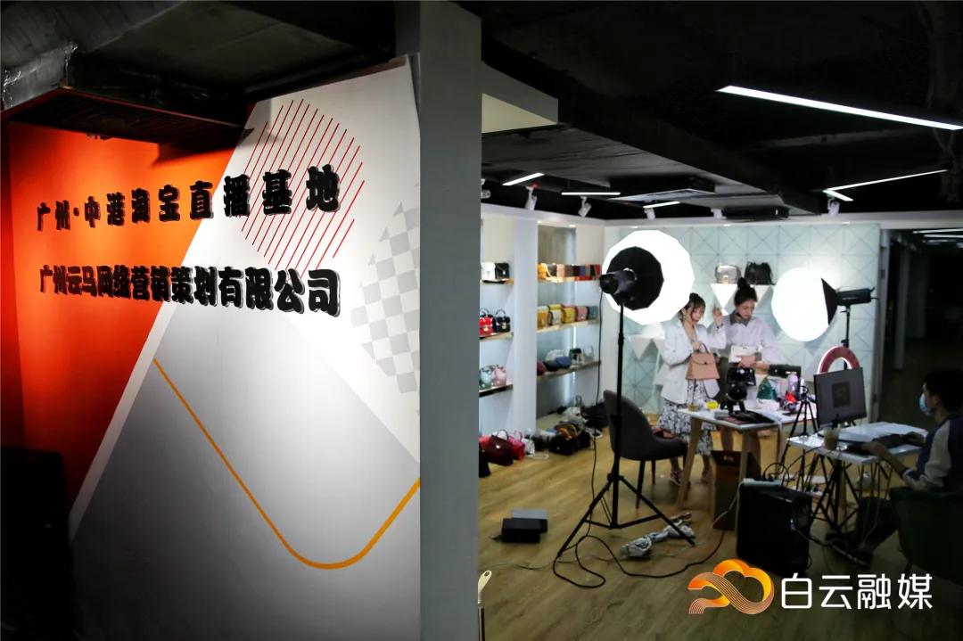 实探皮具城！商户老板娘直播掀起“云带货”热潮