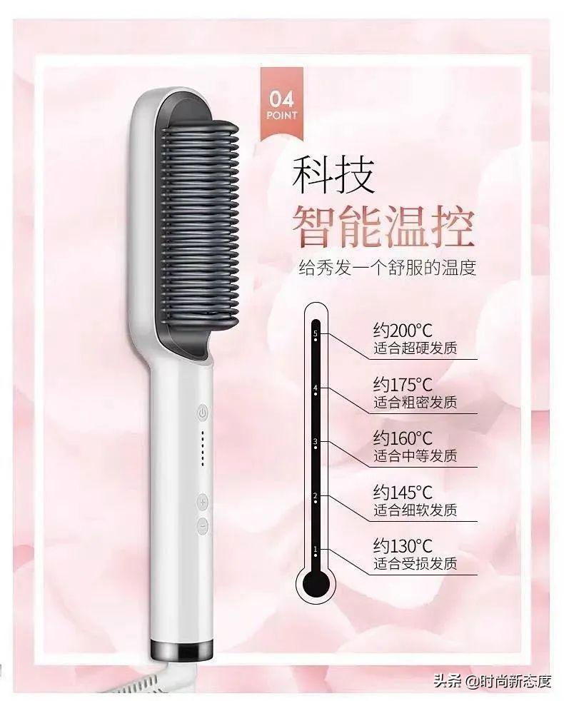 头发分叉毛糙怎么办,发质干枯如何能梳直发