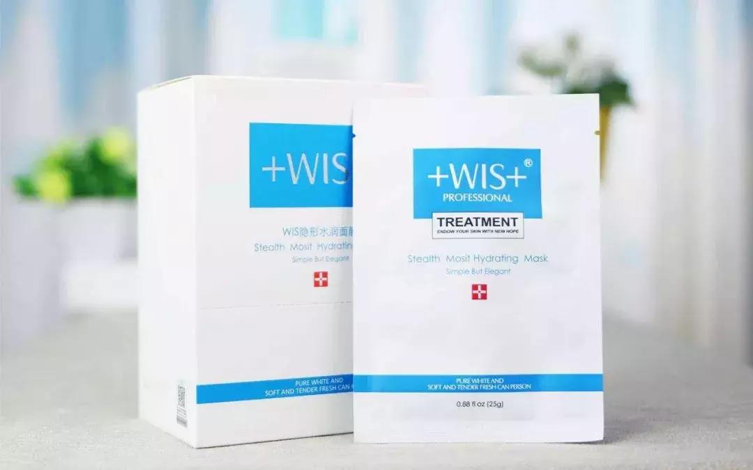 官方卖wis面膜99三盒,官方卖wis面膜