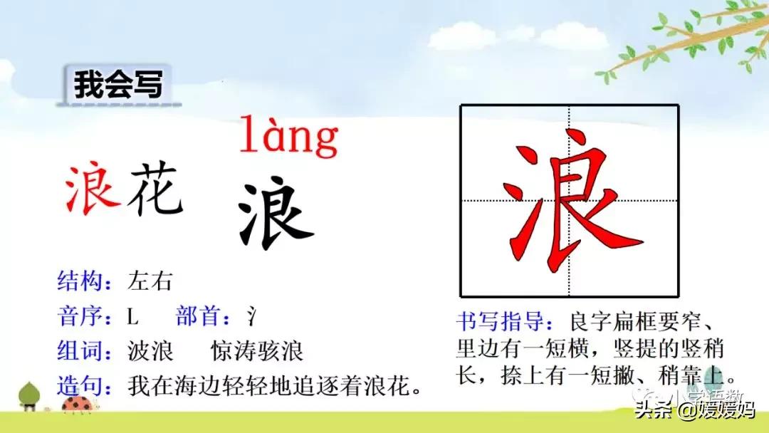 三年级下册语文第18课水墨画,三下语文18课童年的水墨画