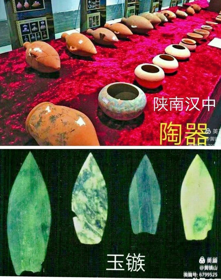 *镇黄**山：汉水考古惊天下