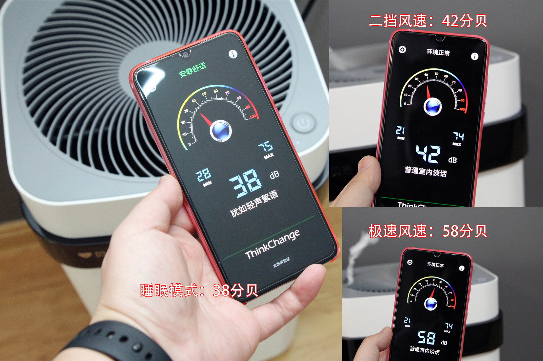 贝昂空气净化器x3和mini,贝昂空气净化器x3和A5的区别