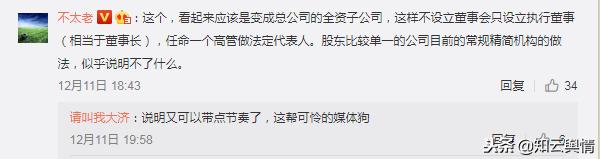 老罗战况,老罗和小曾