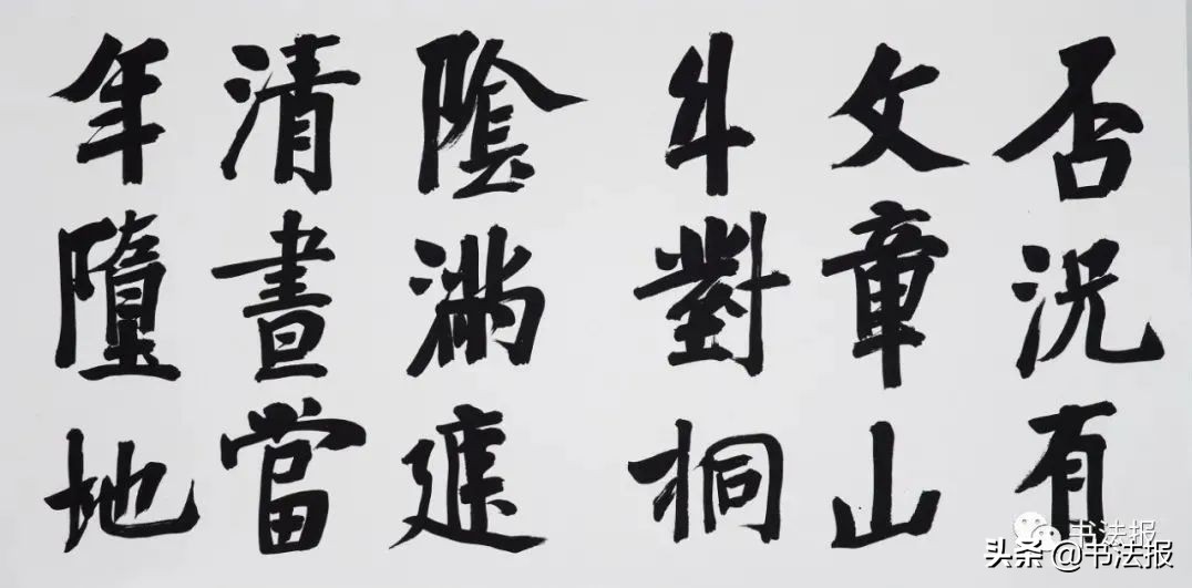 崔寒柏兰亭金奖作品,兰亭奖崔寒柏获奖作品是什么字体