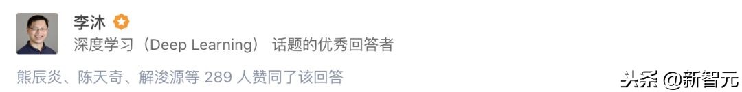 ai大神李沐视频,ai大佬谈人工智能