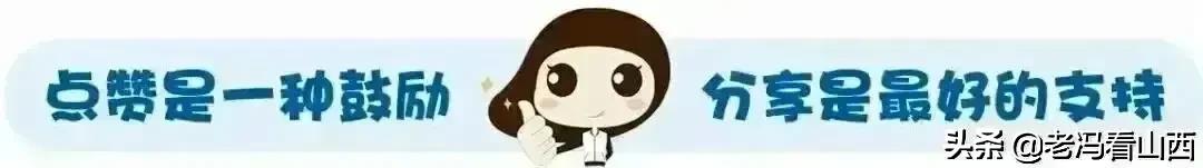 山西西建集团刘智强忆往事——特殊宴会忆往事