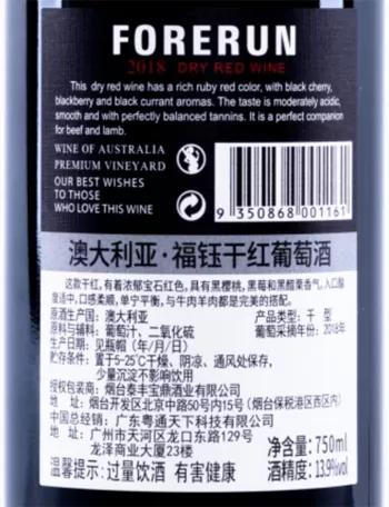 一招鉴别假红酒,不容易买到假红酒