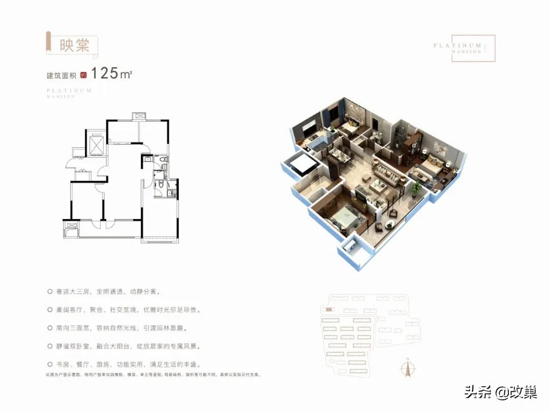胶州哪个楼盘最值得入手,胶州瑞华准现房