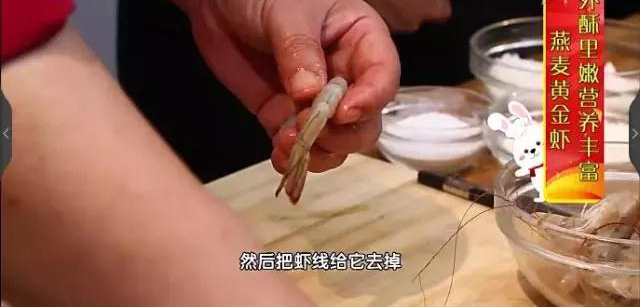 一斤60头的虾怎么做好吃,最好吃的油爆虾怎么做