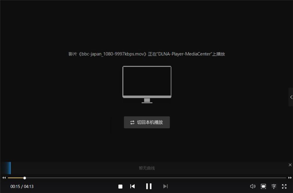 interbox机顶盒,interbox机顶盒怎么样