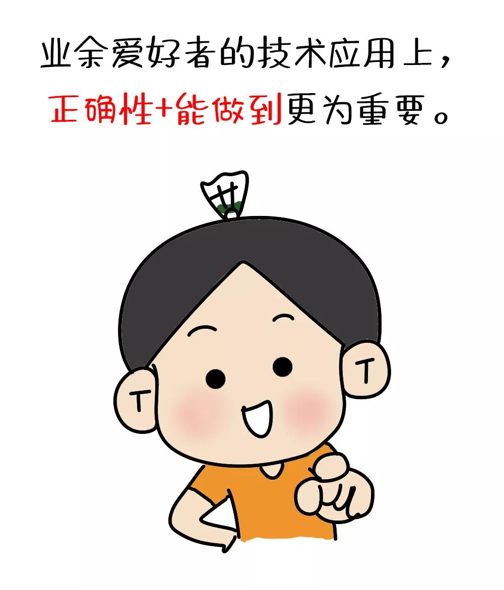 学会这两招没人敢欺负你,一招应对偷发后场球