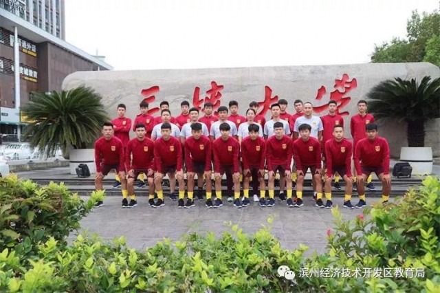 滨州足球队,滨州首支职业足球队