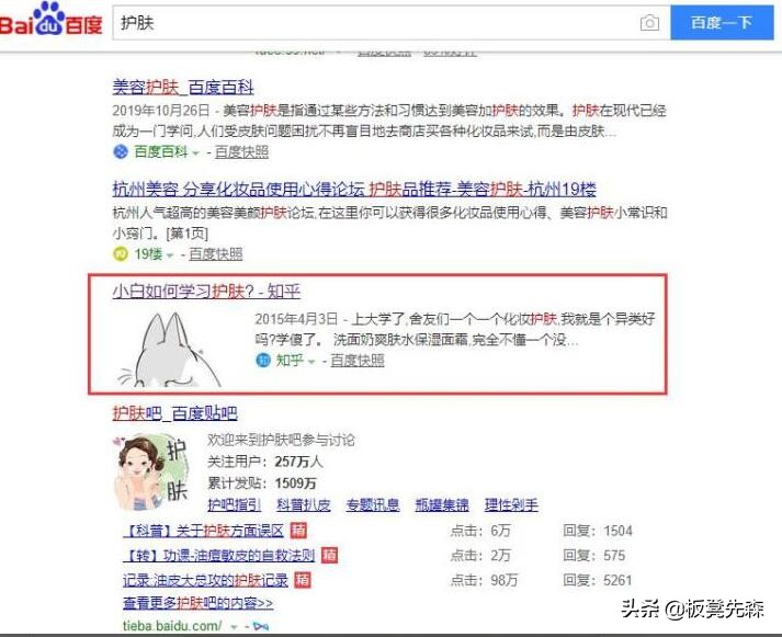 新开公众号涨粉阶段计划,公众号怎样涨粉快