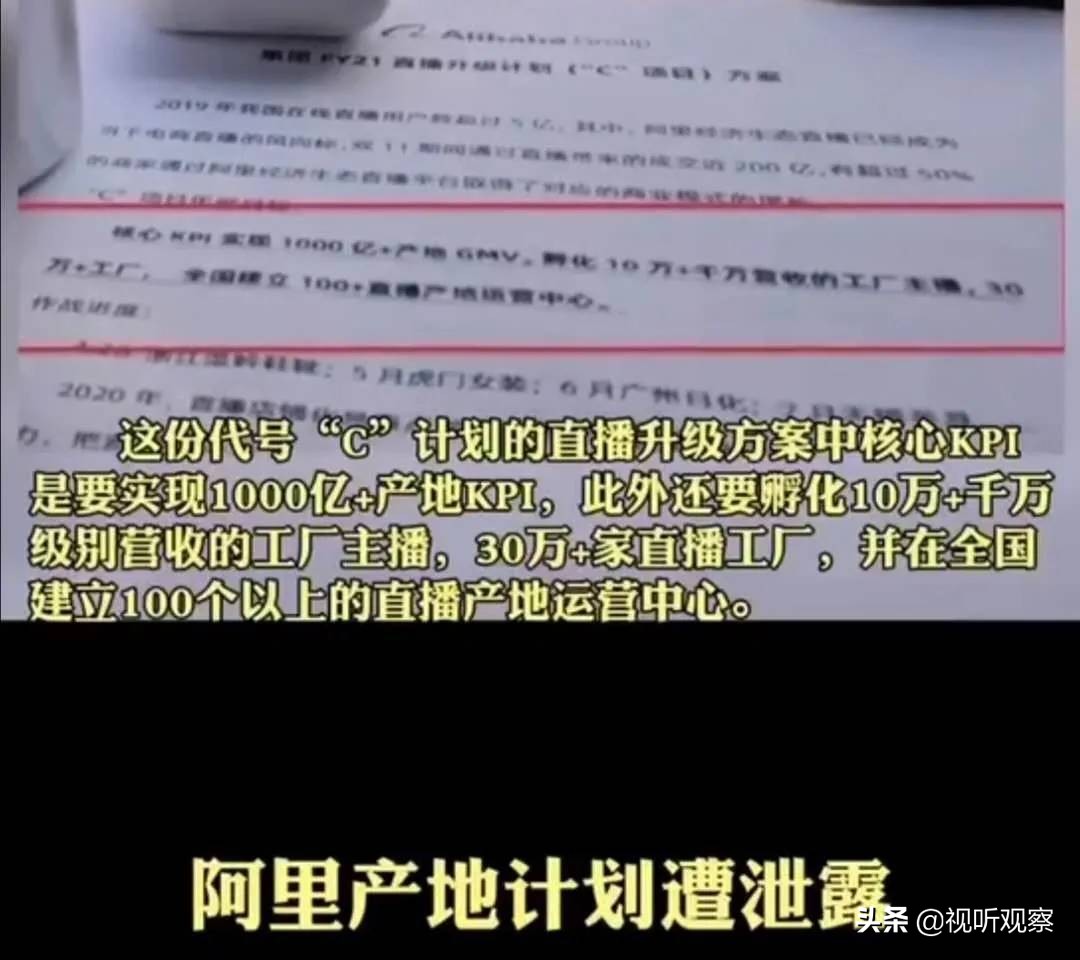 快手吴迪和辛巴,辛巴喊话快手平台