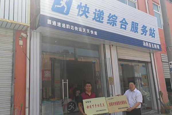 快递代理点怎么加盟挣钱,快递代理如何盈利