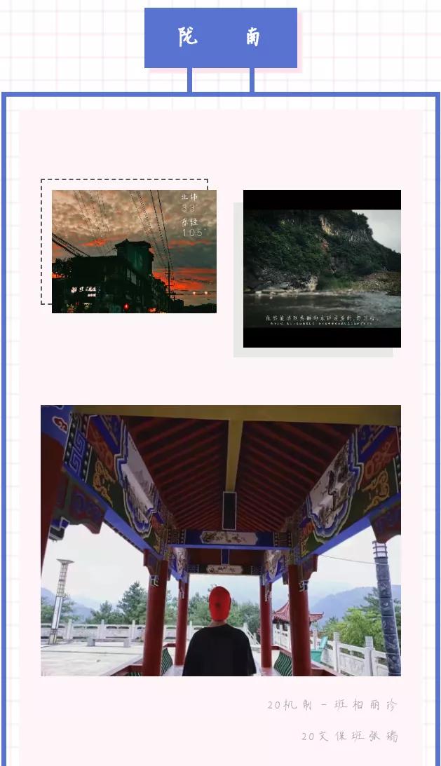 兰职er们，快来找老乡啦~