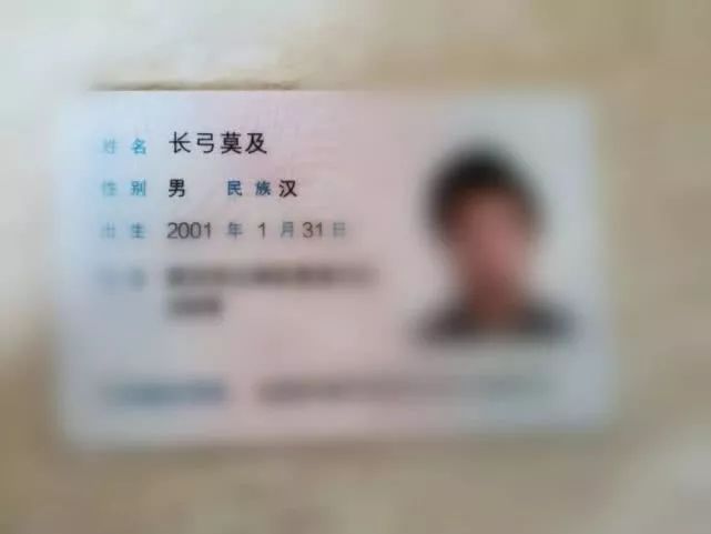 别笑!他的名字叫长弓莫及,和春秋战国是同窗多年同学