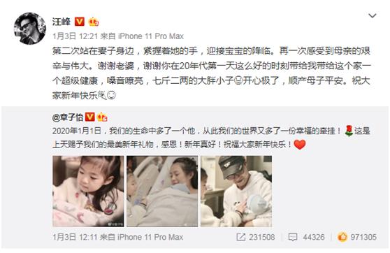 鲍某明罗志祥吴校长，让我患上了“渣男”恐惧症，却被汪峰治愈了