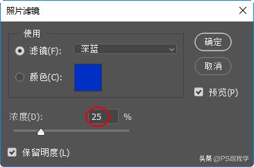 photoshop图层抠图,ps图层混合通道抠图技巧