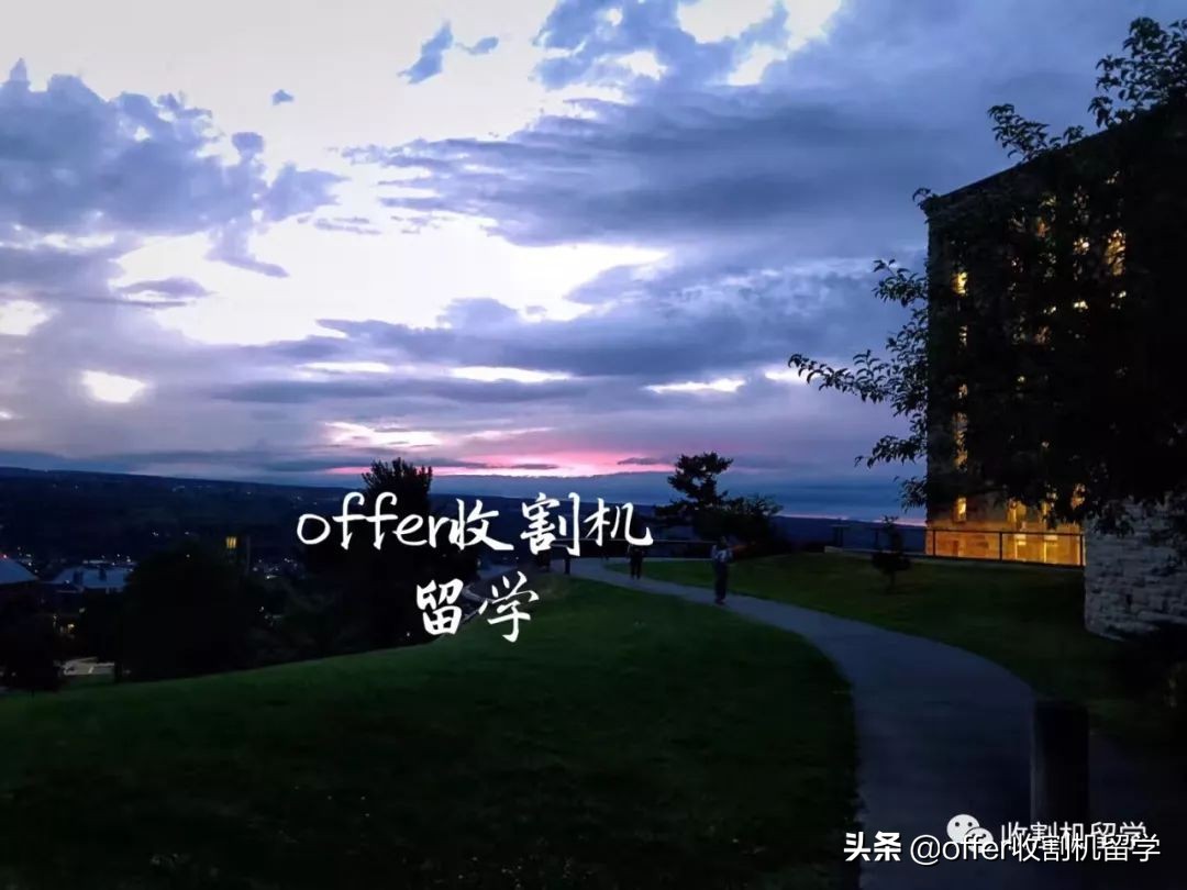 留学在康奈尔,在康奈尔大学读书