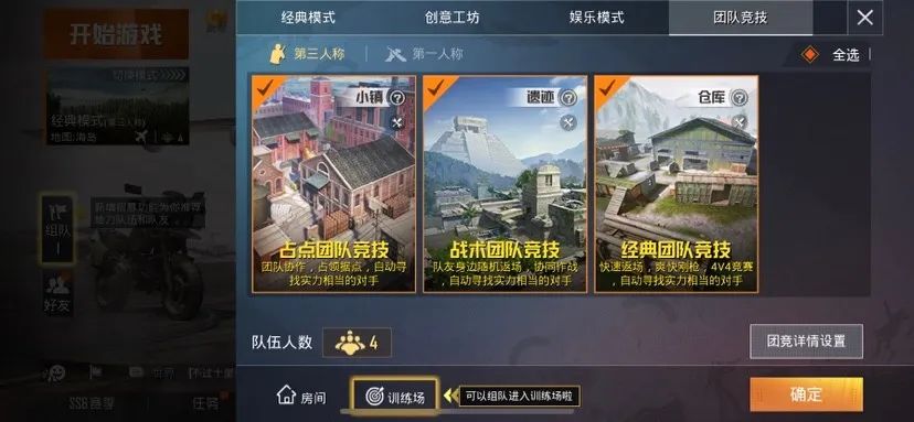 社区大神｜在飞智编辑部当编辑是一种怎样的体验？