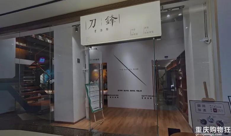 重庆最美书店网红打卡地,重庆最酷炫的书店