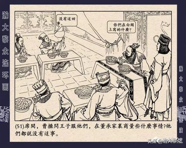 三国演义连环画全集武松打虎,三国演义连环画第十一集白门楼