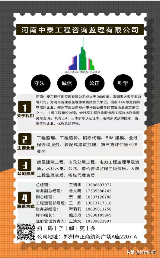 抗洪救灾众志成城舟曲,抗洪防汛众志成城