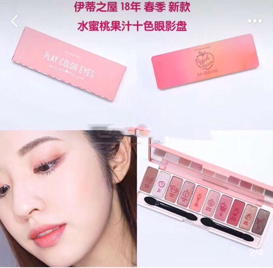 十大最美眼影排行,年度仙女眼影