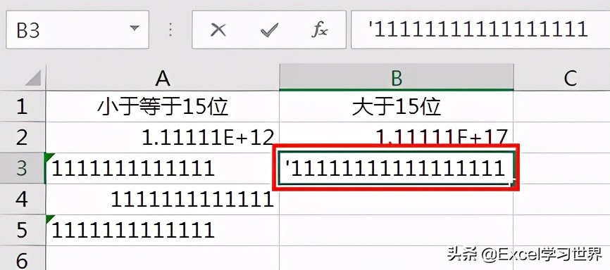 如何把excel数值调成11位,excel如何显示100以下的数