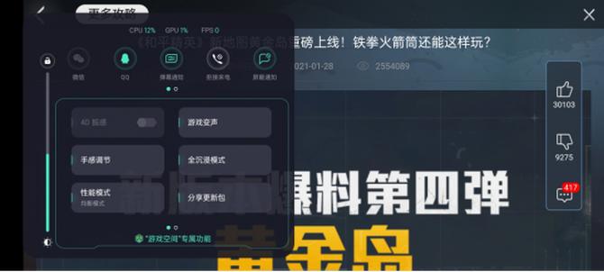 骁龙888处理器realme,骁龙888realmegt翻车吗