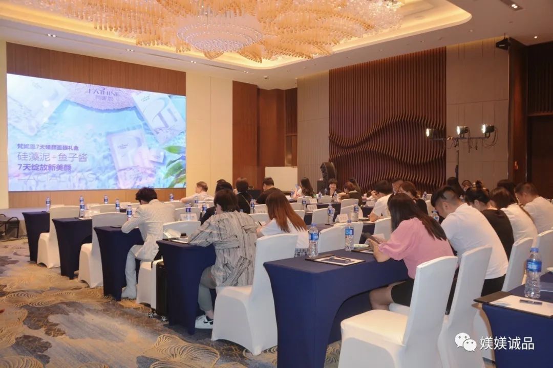 媄媄诚品联盟招商会重磅启航，携“空中美容院”掀起行业浪潮