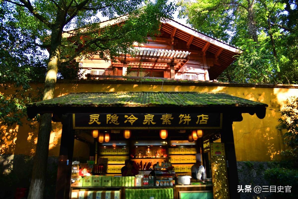 在寺庙当和尚有工资吗,当和尚工资多少钱一个月