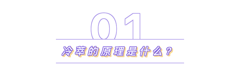 好喝不胖的新品,好喝不胖的热饮