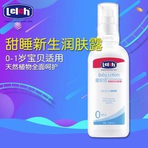 百雀羚宝宝霜测评,哈罗闪婴儿柔护润肤霜试用报告