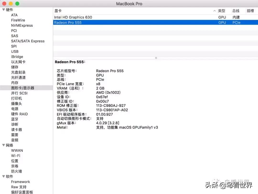 开箱∣15寸MacBookPro开箱+使用体验（附视频）
