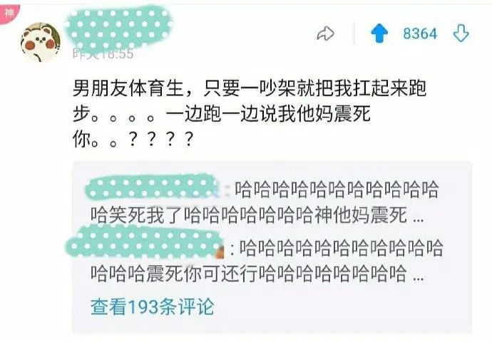 高中时暗恋的同学,高中暗恋班上女同学