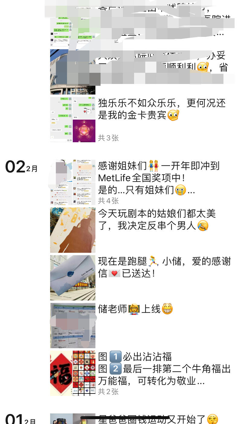 朋友圈带货怎么发吸引人,朋友圈应该怎么发更容易出单