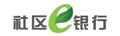 社区银行工作时间表,社区支行经营范围