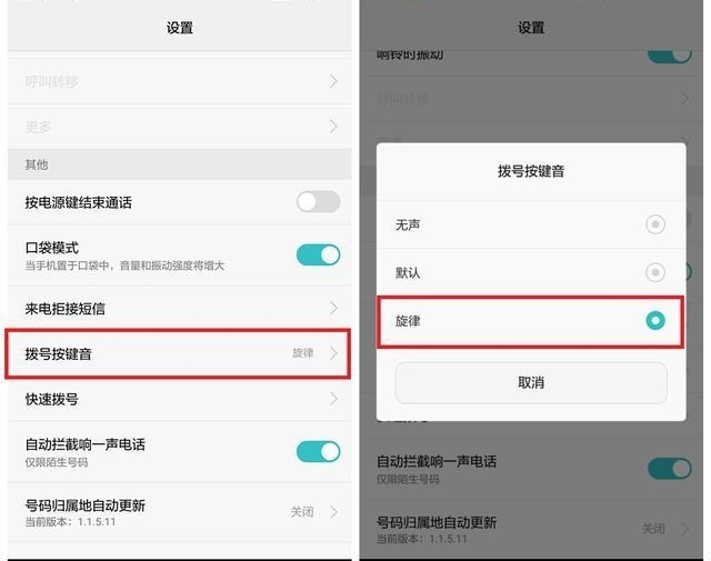 华为手机使用不得不了解的事件,华为手机最好不开的三个功能