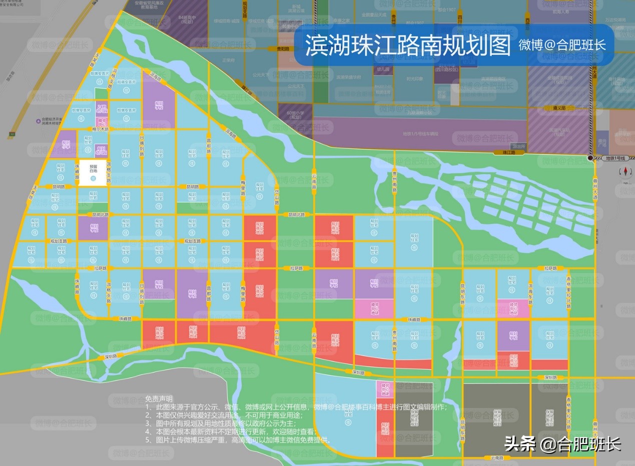 合肥滨湖华润昆仑御测评,滨湖华润昆仑御最新消息