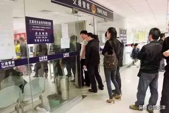 天津超全通讯录，您一准儿用得上